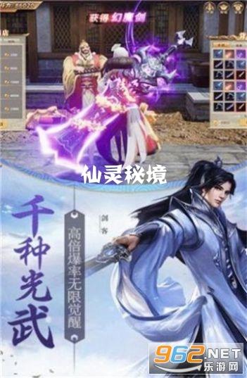 疯狂实验室找物品