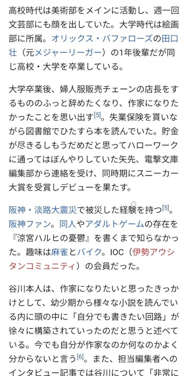 三国群英7