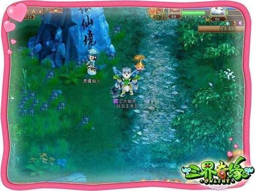 右膝盖疼是怎么回事？游戏画面